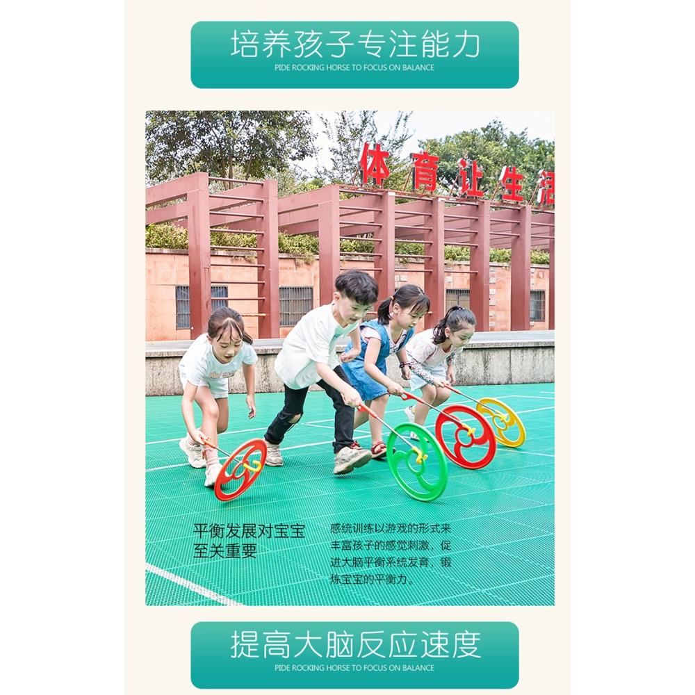 兒童風火輪鐵環滾鐵圈戶外平衡感統訓練活動手推幼兒園遊戲道具-細節圖10