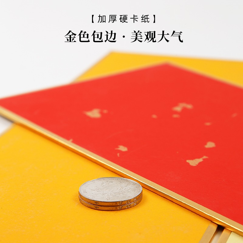 卡紙金邊包邊硬卡宣紙蠟染箋鎏金紙國畫半生熟鏡片紙小楷毛筆硬筆書法專用紙書畫尺簡作品紙山水寫意灑金宣紙-細節圖3