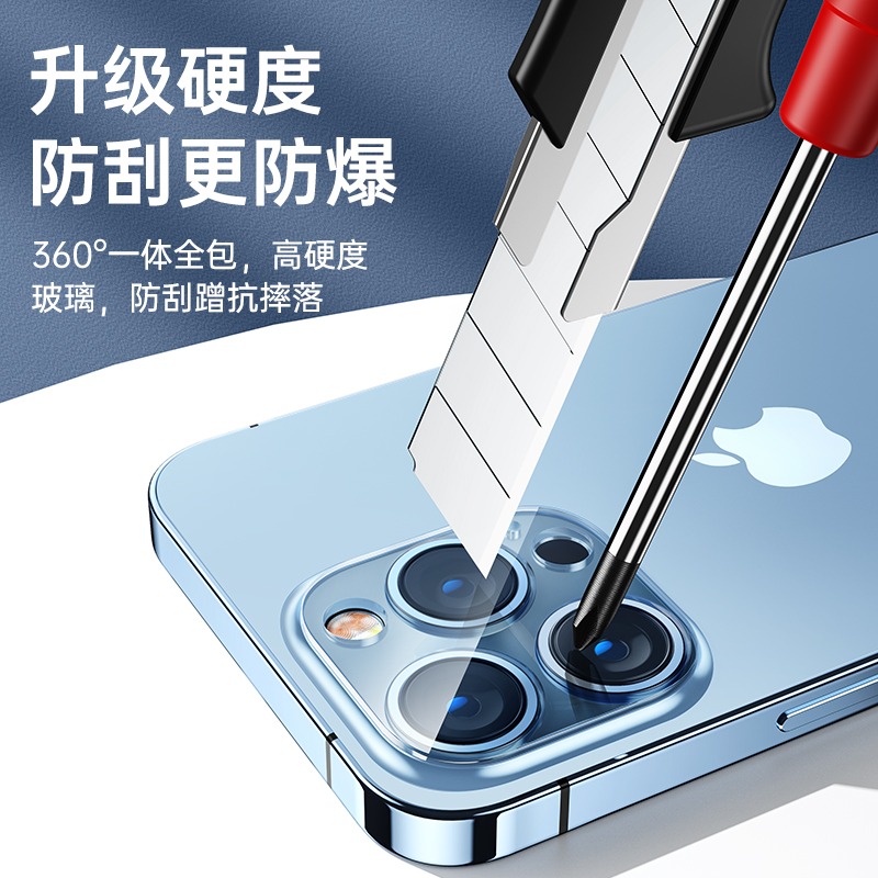 iPhone13鏡頭膜蘋果12ProMax後攝像頭保護貼Pro手機11鋼化pm一體ip十三por鉆石max新款p相機mi-細節圖4