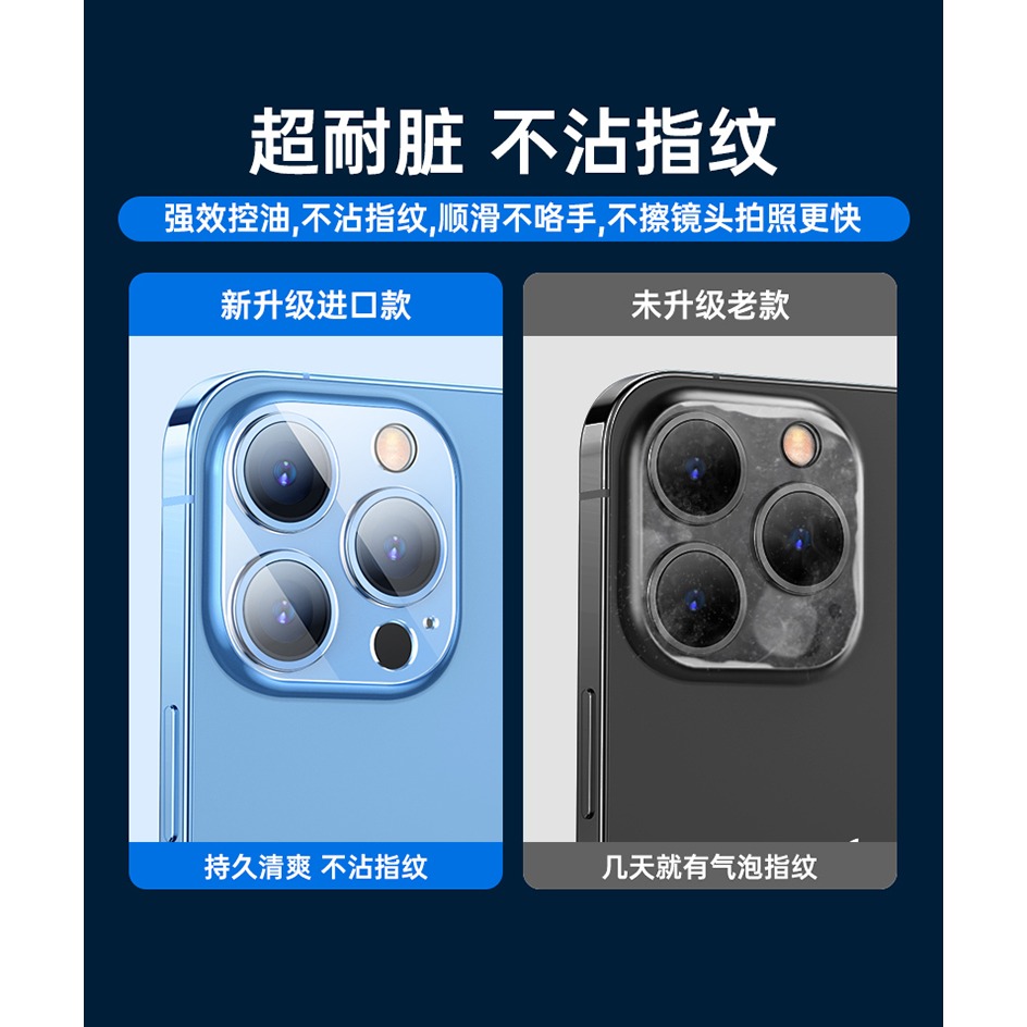 iPhone13鏡頭膜蘋果12ProMax後攝像頭保護貼Pro手機11鋼化pm一體ip十三por鉆石max新款p相機mi-細節圖6