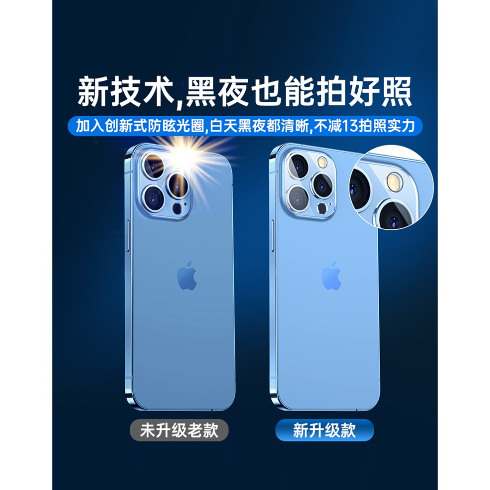 iPhone13鏡頭膜蘋果12ProMax後攝像頭保護貼Pro手機11鋼化pm一體ip十三por鉆石max新款p相機mi-細節圖8