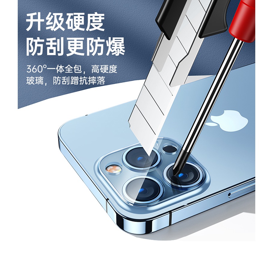 iPhone13鏡頭膜蘋果12ProMax後攝像頭保護貼Pro手機11鋼化pm一體ip十三por鉆石max新款p相機mi-細節圖9