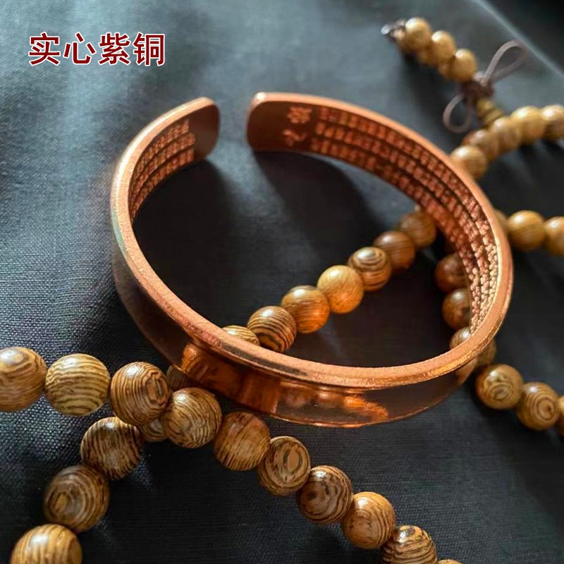 紫銅手鐲手工男女款純銅雕飾品手圈流行首飾《心經》加厚紅銅鐲子-細節圖2