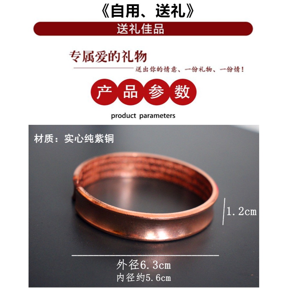 紫銅手鐲手工男女款純銅雕飾品手圈流行首飾《心經》加厚紅銅鐲子-細節圖5