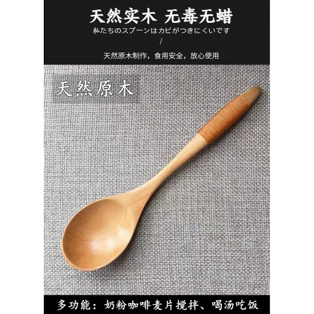 【2支】實木餐勺蜂蜜勺攪拌勺實木湯勺兒童調羹日式長柄咖啡勺子-細節圖5