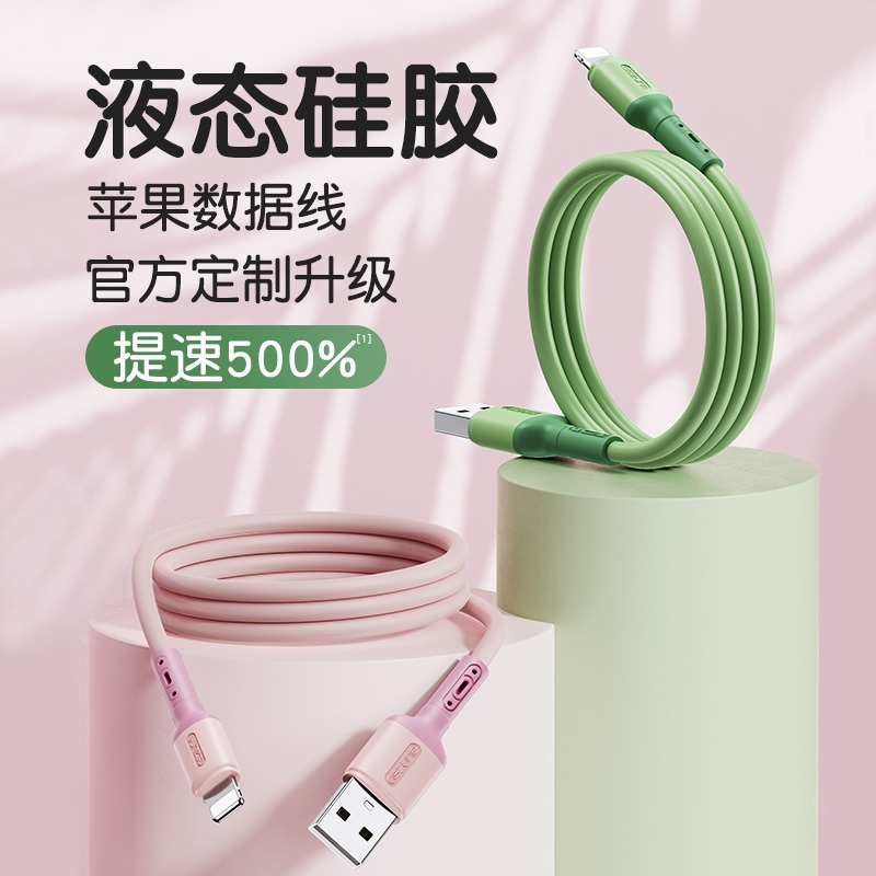 iPhone快充數據線加長11適用蘋果12pro充電器線6x原裝正品xs手機7Plus快速閃充ipad平板8P1.5米七-細節圖4