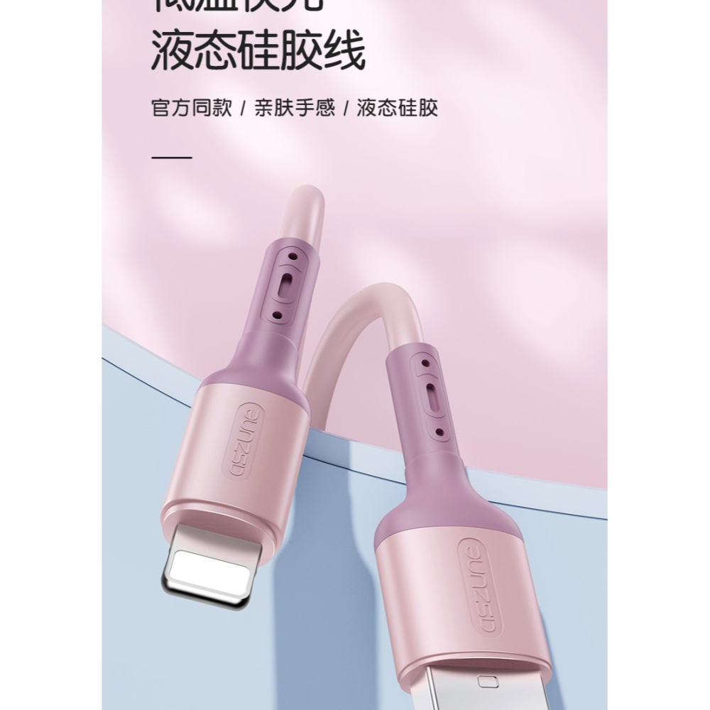 iPhone快充數據線加長11適用蘋果12pro充電器線6x原裝正品xs手機7Plus快速閃充ipad平板8P1.5米七-細節圖10