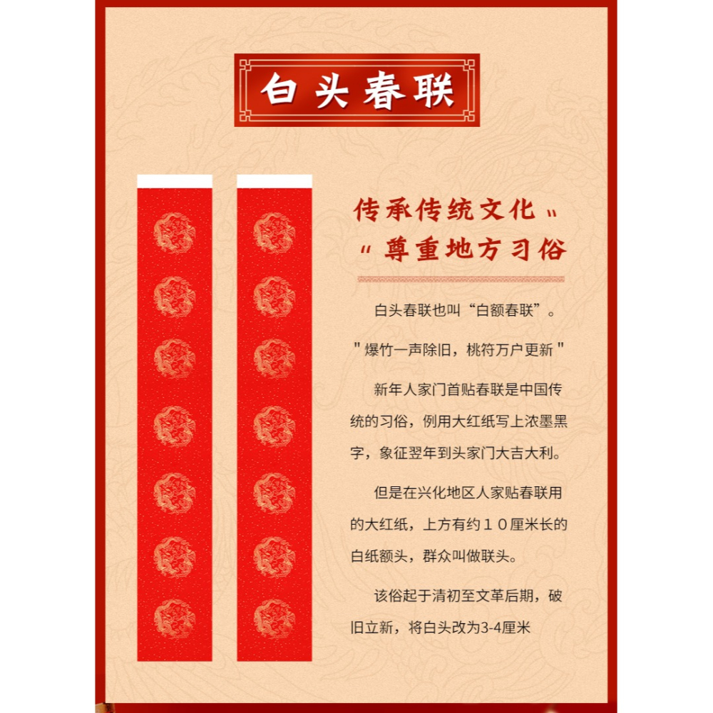 大山皮紙年全年紅春聯帶白頭對聯紙手寫空白萬年紅宣紙五尺三開七言灑金龍鳳瓦當毛筆書法對聯紅紙加厚-細節圖7