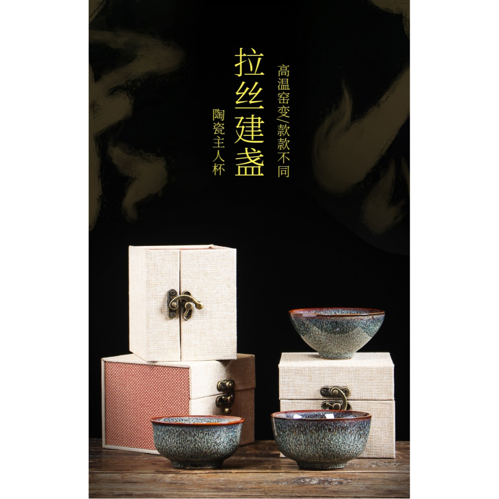 建盞茶杯單只窯變茶盞品茗杯家用主人杯純手工陶瓷茶碗功夫茶具-細節圖6