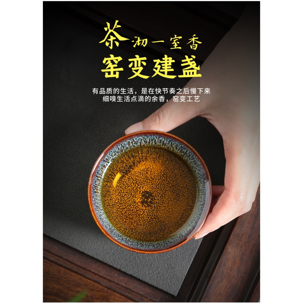 建盞茶杯單只窯變茶盞品茗杯家用主人杯純手工陶瓷茶碗功夫茶具-細節圖7