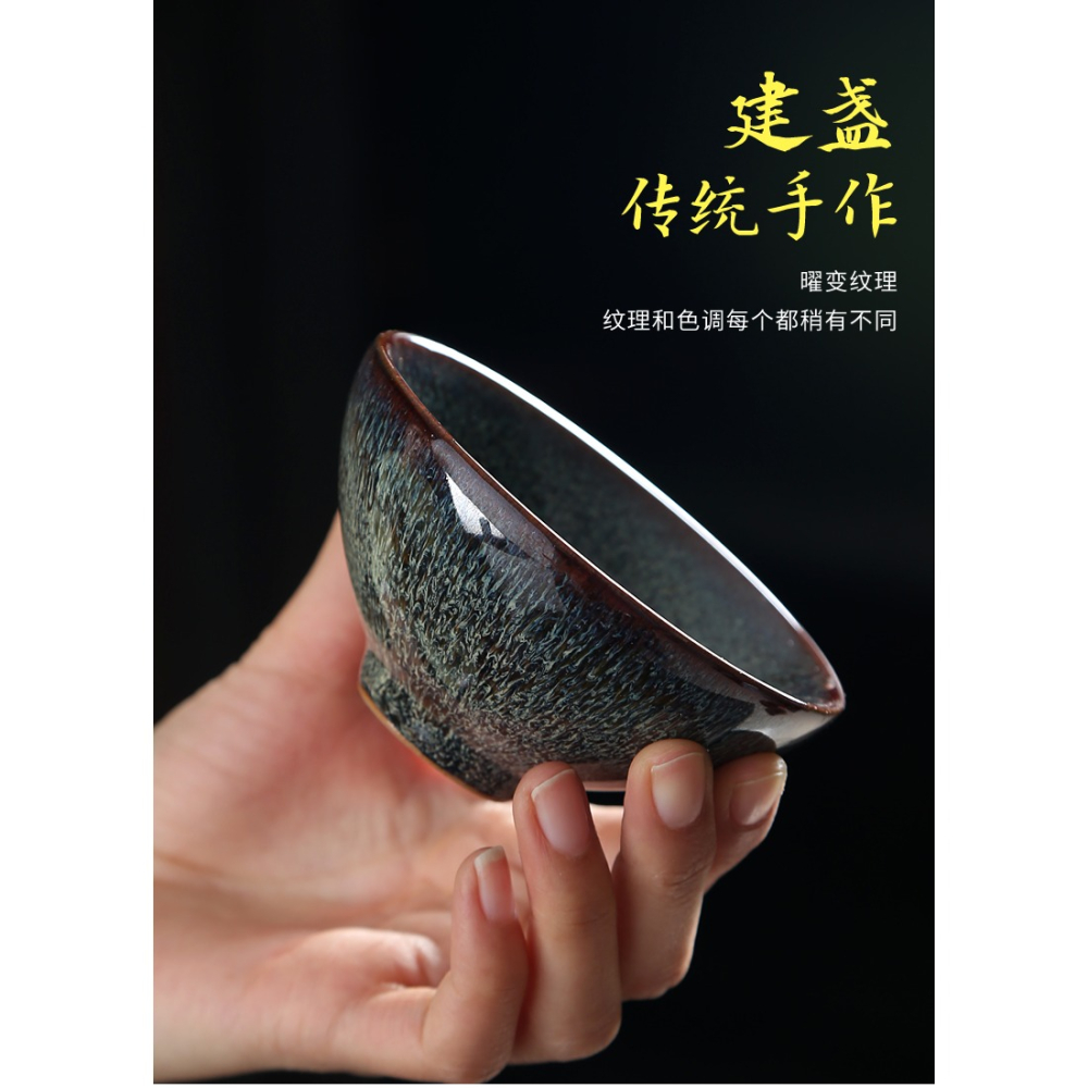 建盞茶杯單只窯變茶盞品茗杯家用主人杯純手工陶瓷茶碗功夫茶具-細節圖8