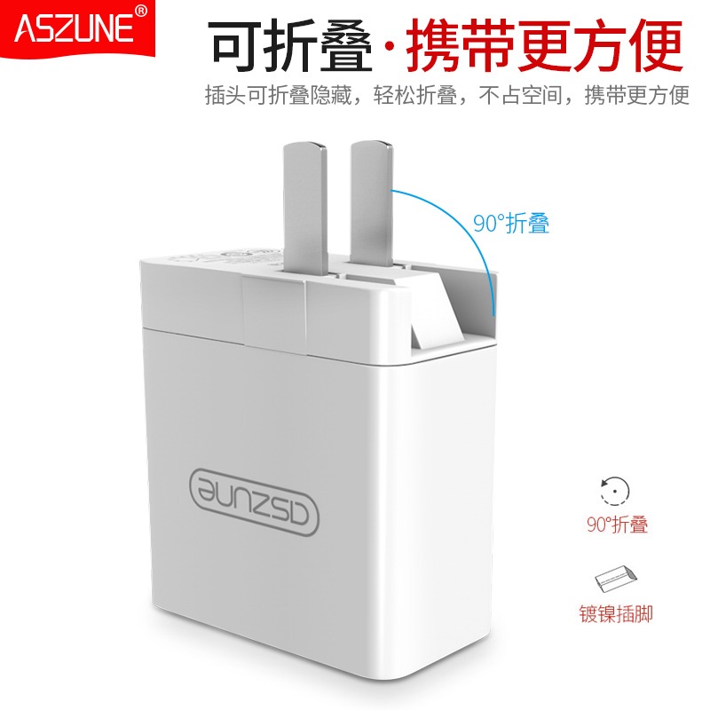 蘋果充電器iphone6多口安卓usb插頭多功能手機通用快速多孔3A快充-細節圖4