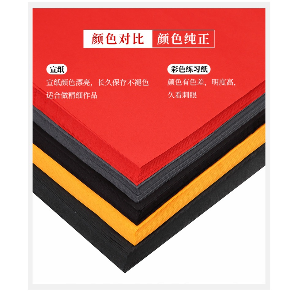 大山皮紙雙面紅加厚宣紙剪紙刻紙專用紅紙大張A3A4彩色專業手工剪紙中國風窗花紙毛筆書法練字紙牛年大紅聯紙-細節圖9