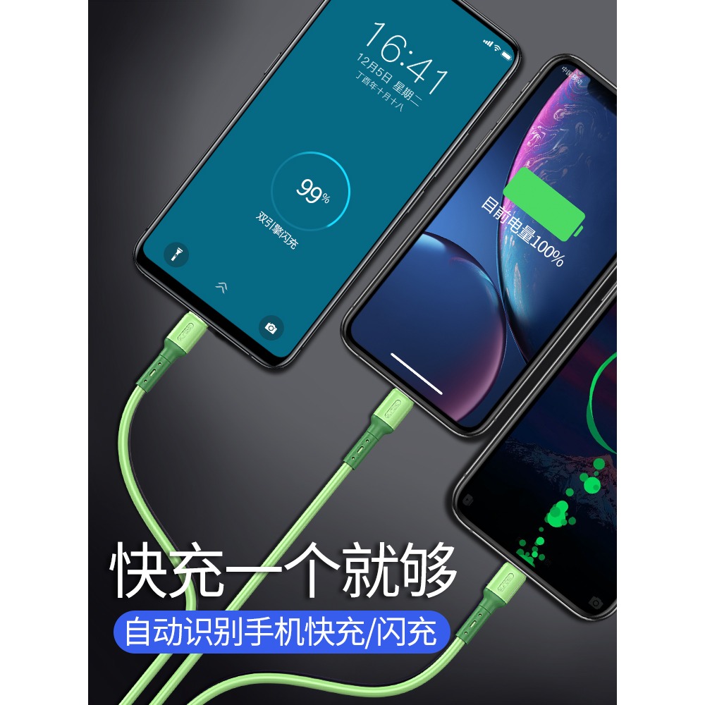 數據線三合一安卓充電器一拖三手機快充適用蘋果華為三頭充電線器5A車載車用多功能多頭USB快速閃充3三線-細節圖2