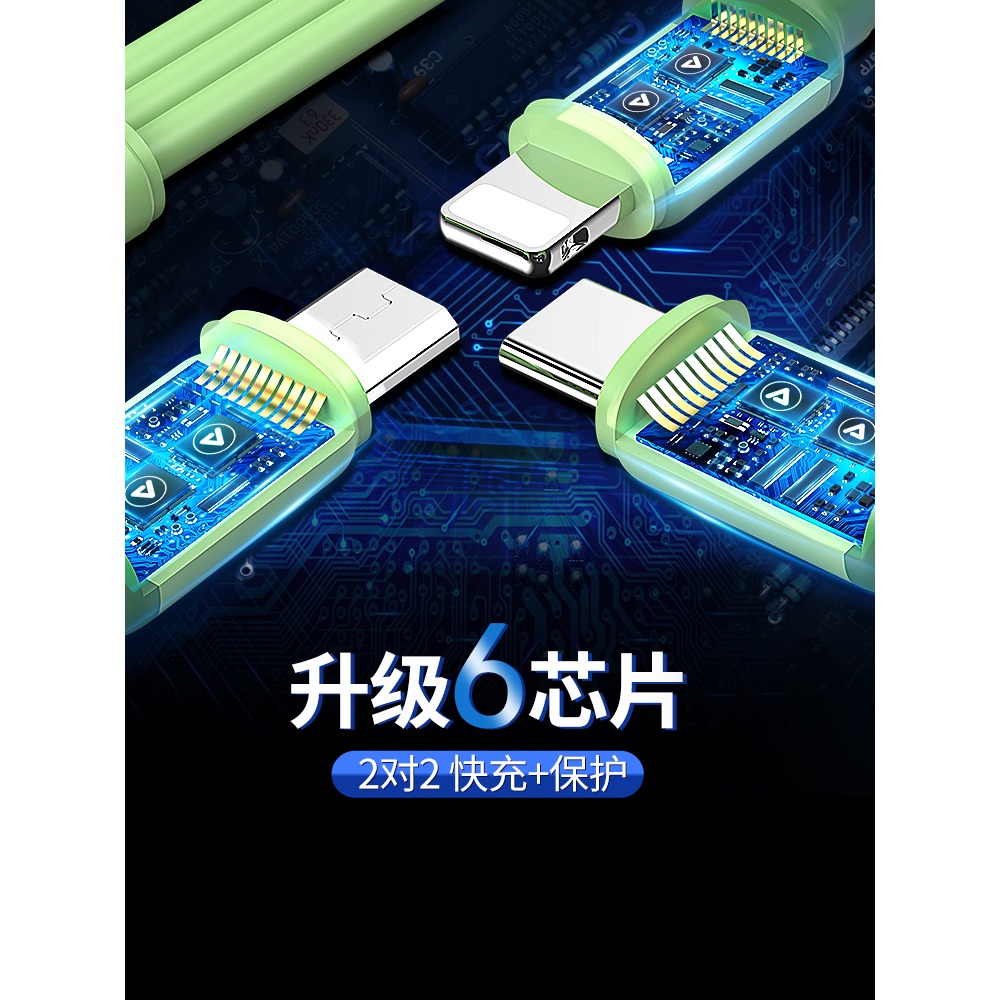 數據線三合一安卓充電器一拖三手機快充適用蘋果華為三頭充電線器5A車載車用多功能多頭USB快速閃充3三線-細節圖3