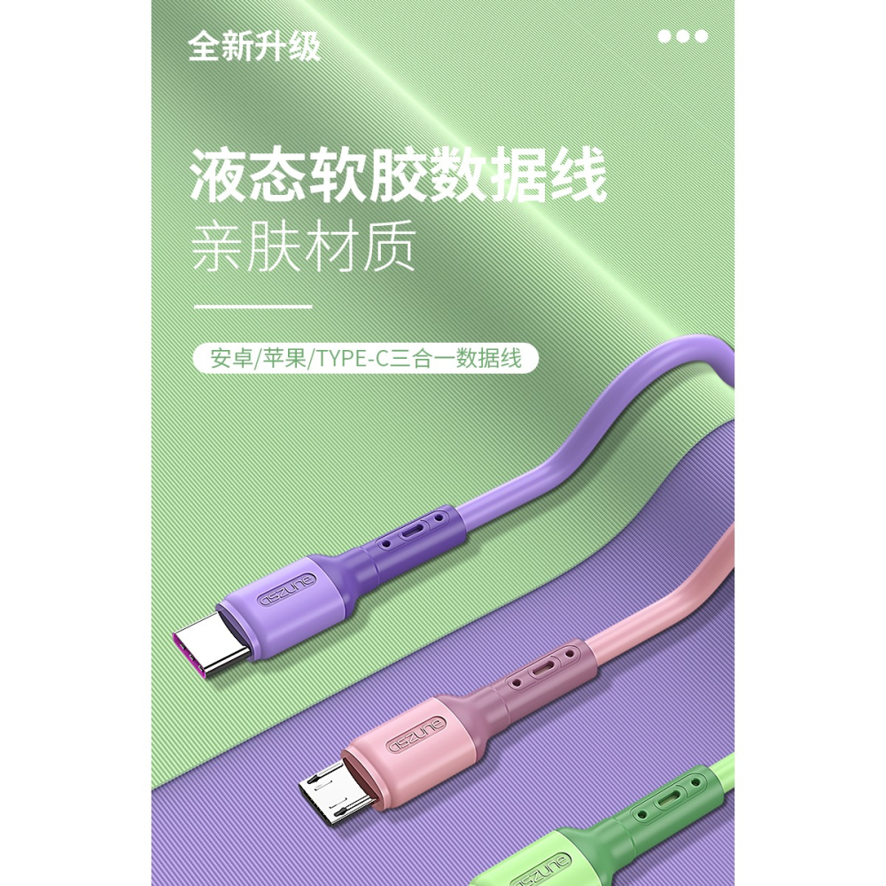 數據線三合一安卓充電器一拖三手機快充適用蘋果華為三頭充電線器5A車載車用多功能多頭USB快速閃充3三線-細節圖6