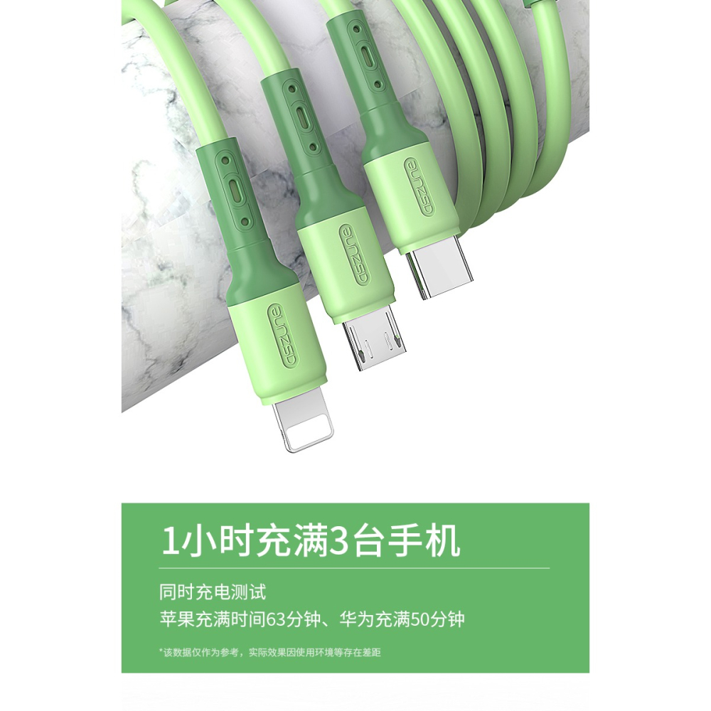 數據線三合一安卓充電器一拖三手機快充適用蘋果華為三頭充電線器5A車載車用多功能多頭USB快速閃充3三線-細節圖9
