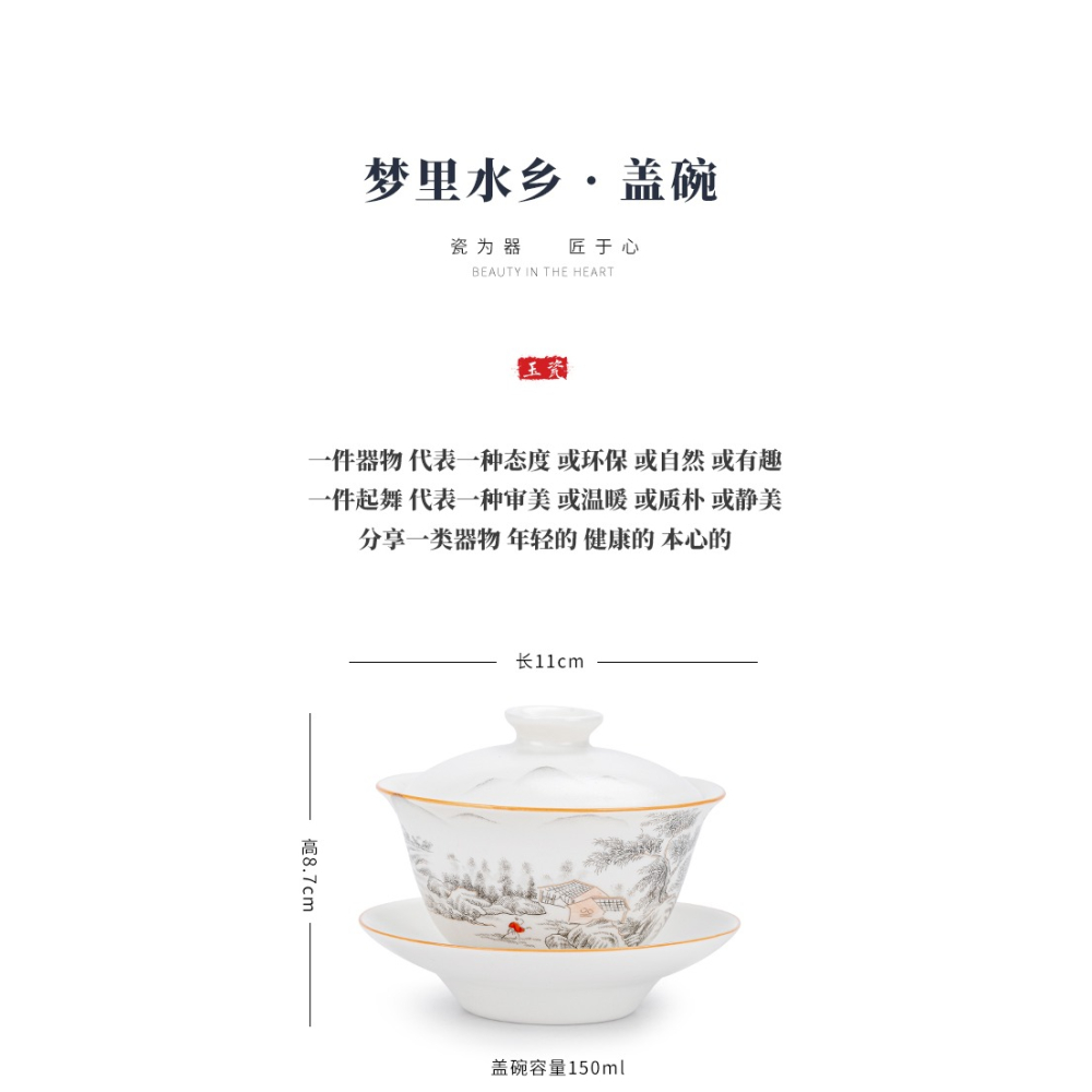三才蓋碗帶蓋泡茶杯單個茶碗景德鎮茶具大號網紅女士白瓷潮州骨瓷-細節圖7