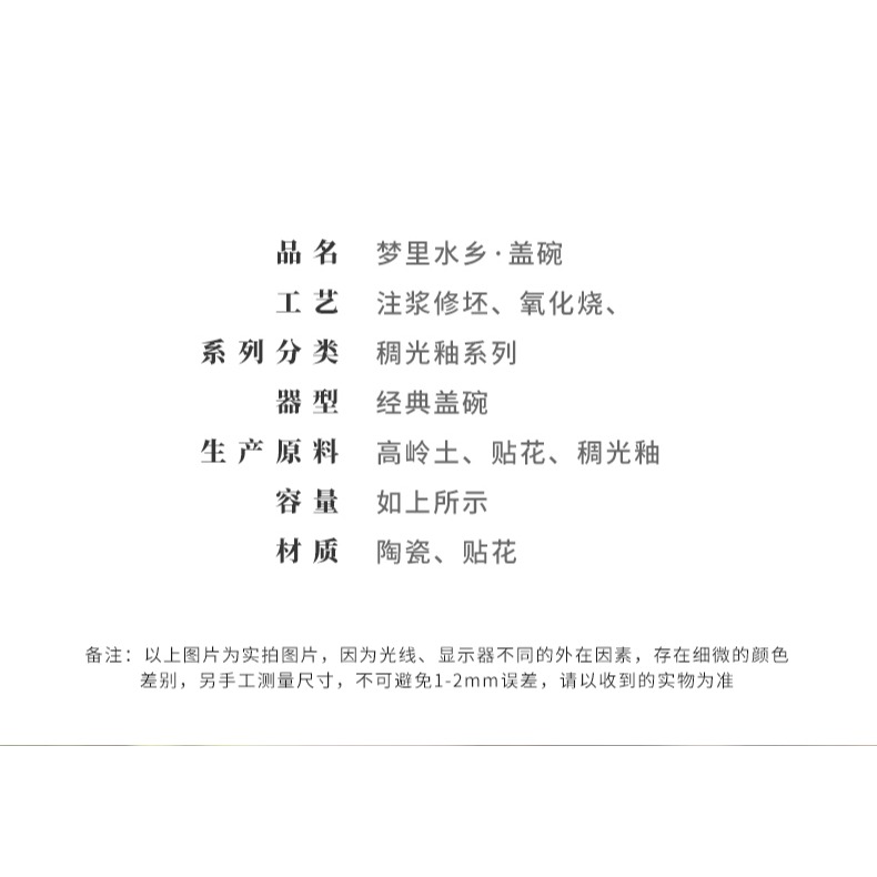 三才蓋碗帶蓋泡茶杯單個茶碗景德鎮茶具大號網紅女士白瓷潮州骨瓷-細節圖8
