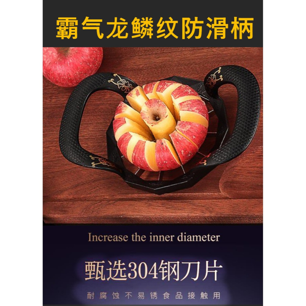 不銹鋼快速切蘋果神器家用切水果神器快速切塊切片器去核大號-細節圖3