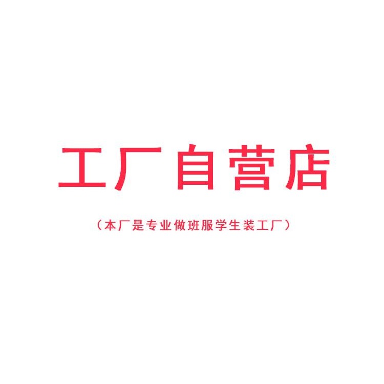 哈利巫師魔法袍子校衣服斗篷cosplay波特赫敏同款萬聖節兒童服裝-細節圖6