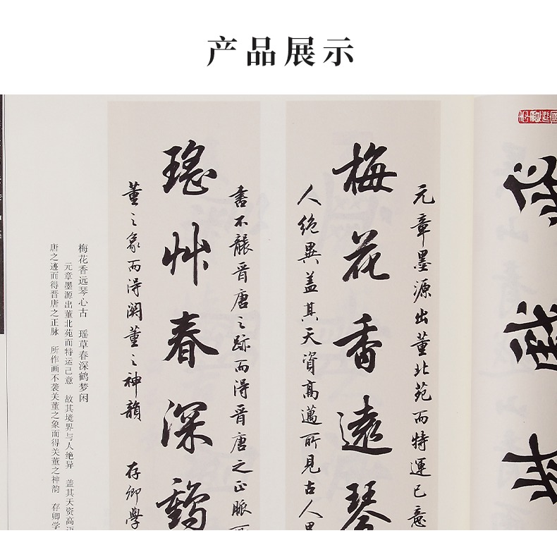 毛筆練字帖楷書歐楷書法字帖田英章書書法作品集詩詞對聯參照作品成人學生初學者入門臨摹創作範本文房四寶-細節圖10