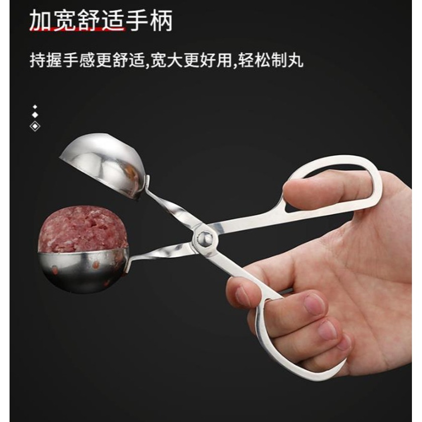 304不銹鋼肉丸子製作器家用做丸子魚丸蝦滑模具肉丸夾子廚房神器-細節圖5