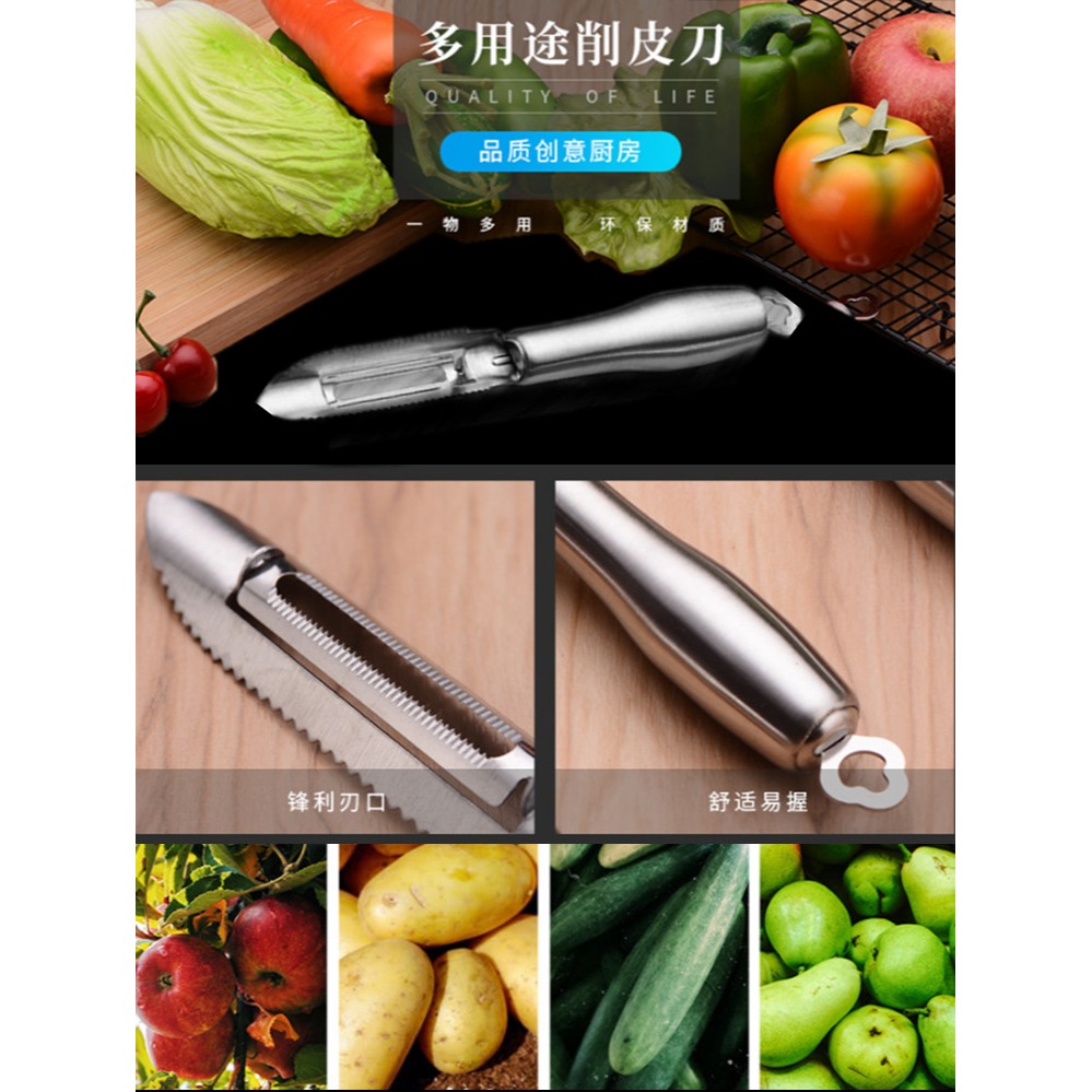 圓柄不銹鋼削皮器蘋果削皮刀土豆刨刀廚房多功能瓜果刨水果刮皮刀-細節圖3