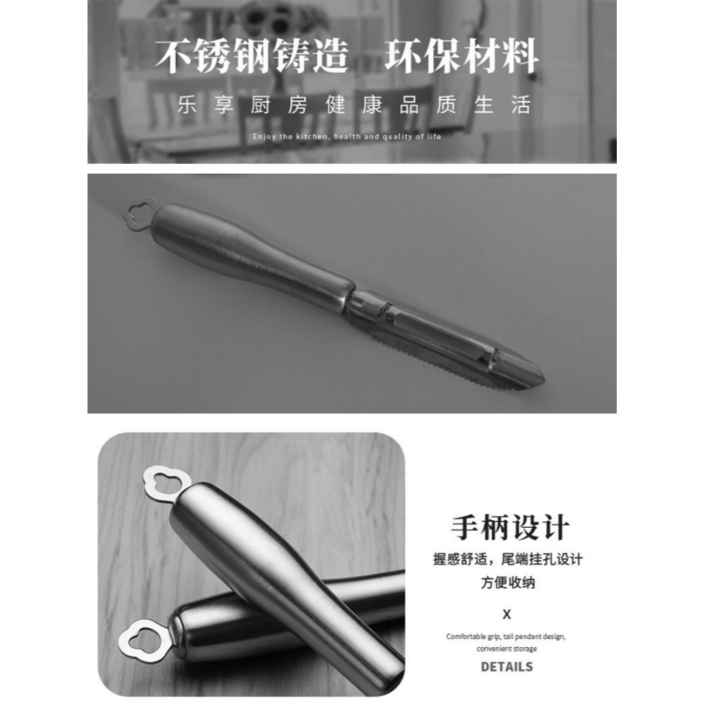 圓柄不銹鋼削皮器蘋果削皮刀土豆刨刀廚房多功能瓜果刨水果刮皮刀-細節圖4