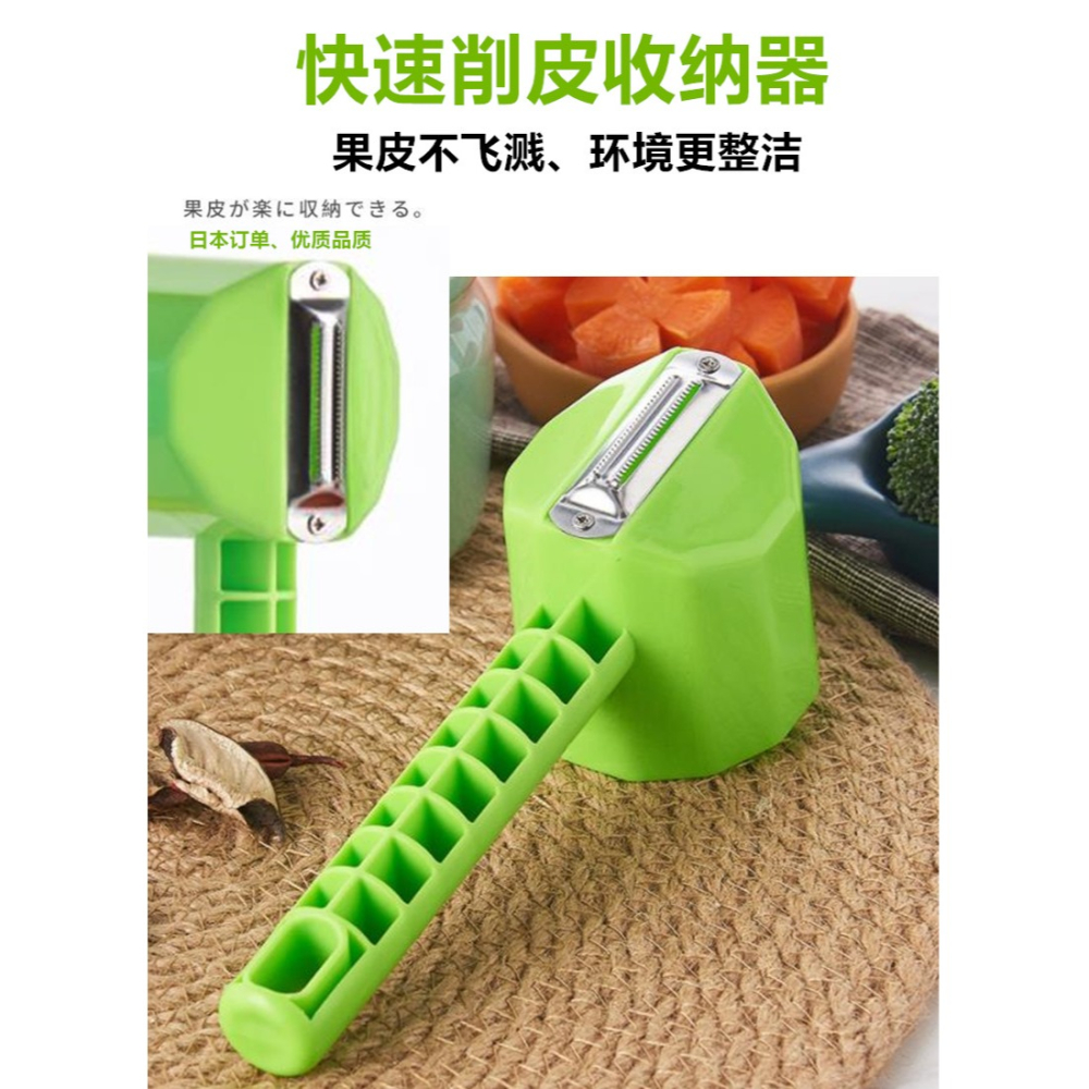 不銹鋼削皮器帶收納盒家用日式土豆水果刨蔬菜瓜刨刮皮刀廚房神器-細節圖3