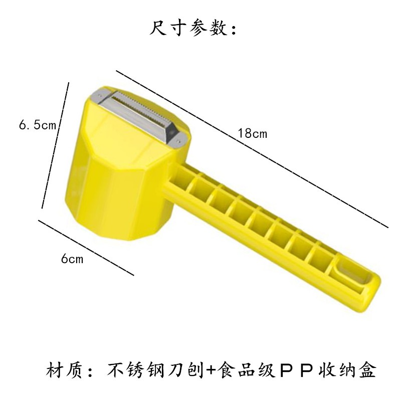 不銹鋼削皮器帶收納盒家用日式土豆水果刨蔬菜瓜刨刮皮刀廚房神器-細節圖5