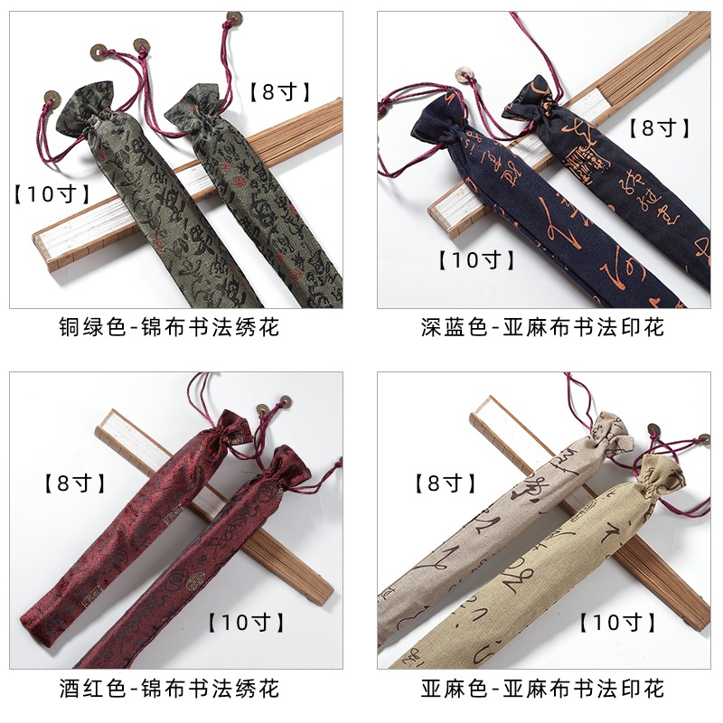 扇子扇套宣紙絹布摺扇手工繡花麻布書法印花中國風扇袋扇子保護套-細節圖3