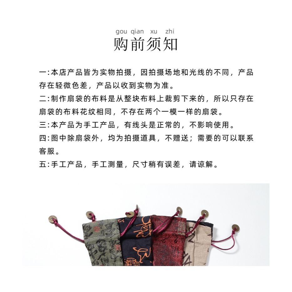 扇子扇套宣紙絹布摺扇手工繡花麻布書法印花中國風扇袋扇子保護套-細節圖7