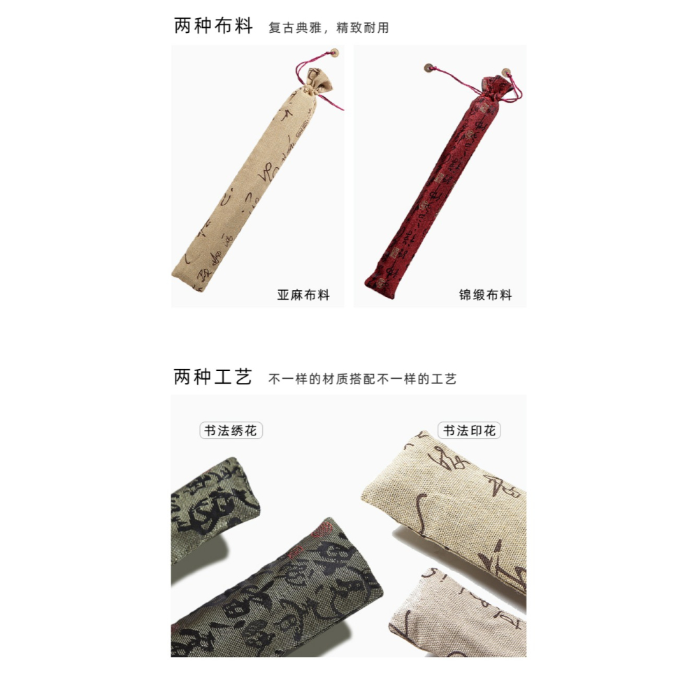 扇子扇套宣紙絹布摺扇手工繡花麻布書法印花中國風扇袋扇子保護套-細節圖10