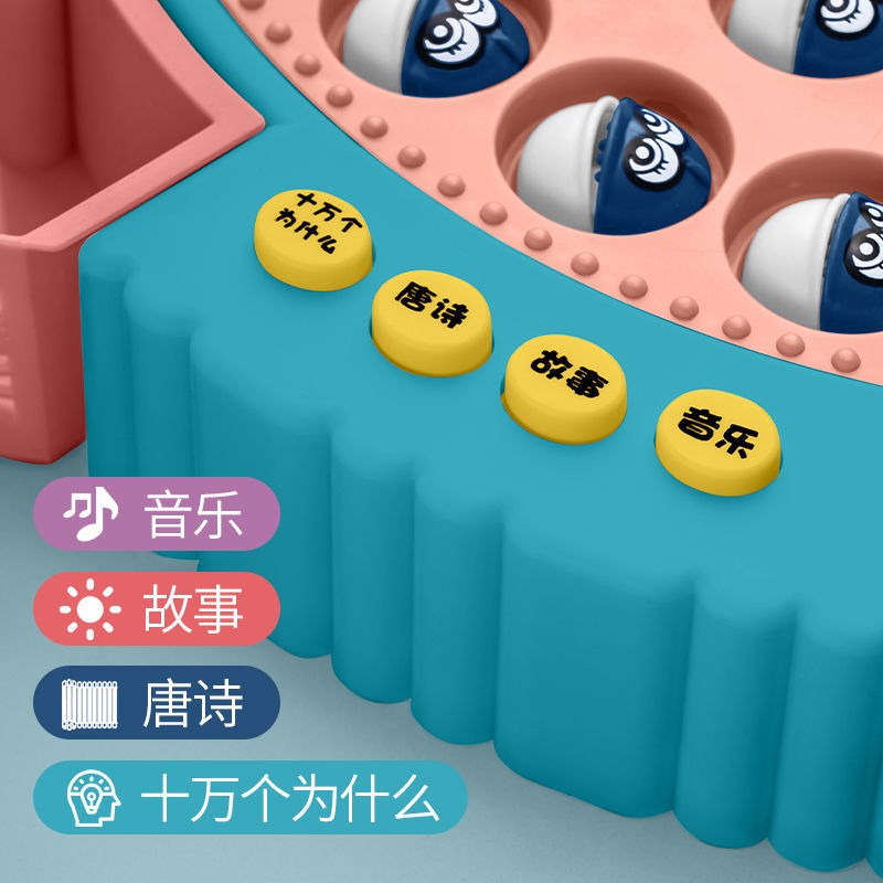 兒童釣魚玩具3到5歲 6歲男女孩套裝全套磁性寶寶早教益智練專注力-細節圖4