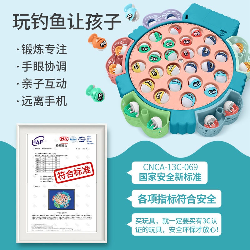 兒童釣魚玩具3到5歲 6歲男女孩套裝全套磁性寶寶早教益智練專注力-細節圖5