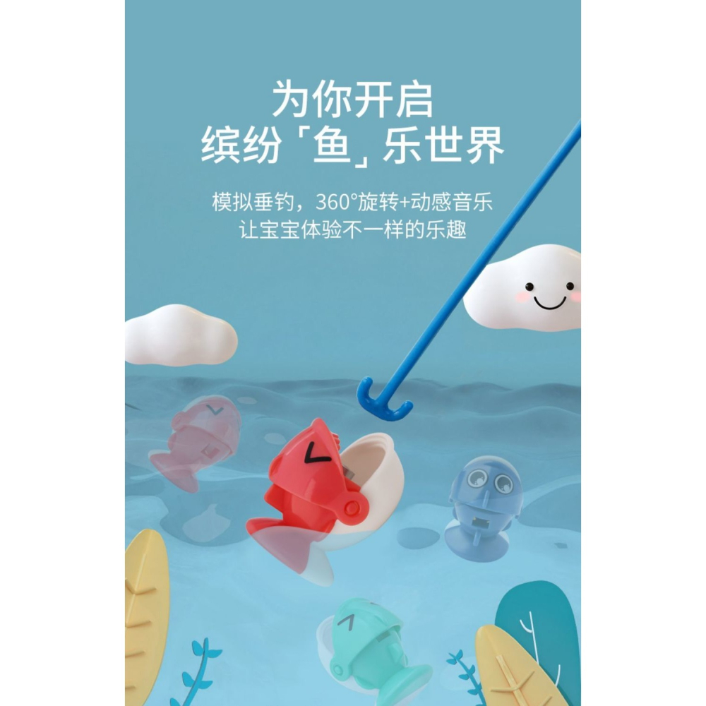 兒童釣魚玩具3到5歲 6歲男女孩套裝全套磁性寶寶早教益智練專注力-細節圖8