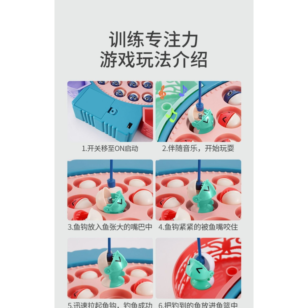 兒童釣魚玩具3到5歲 6歲男女孩套裝全套磁性寶寶早教益智練專注力-細節圖9