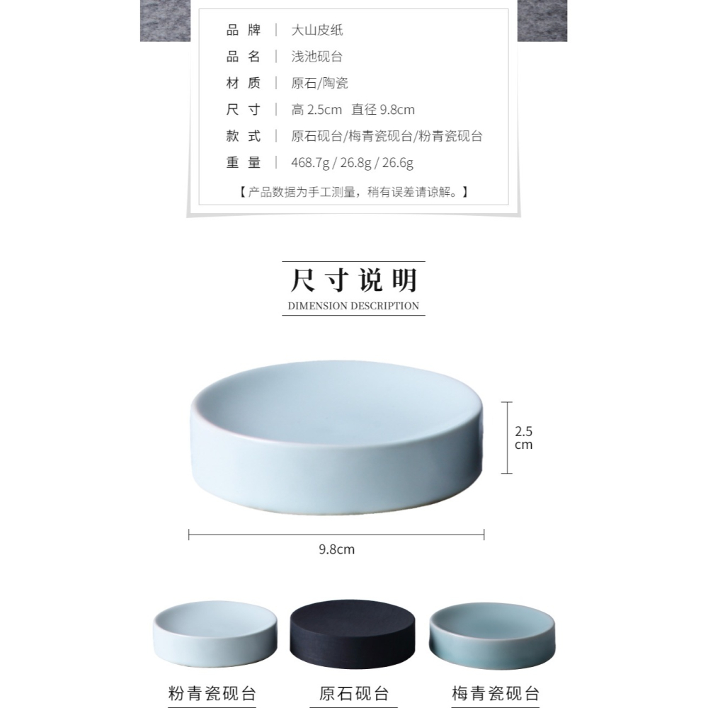 硯臺天然原石淺池硯圓形墨海墨池文房四寶高檔安徽歙硯青瓷墨盤墨碟毛筆練字墨汁手工研墨用品書法國畫套裝-細節圖7