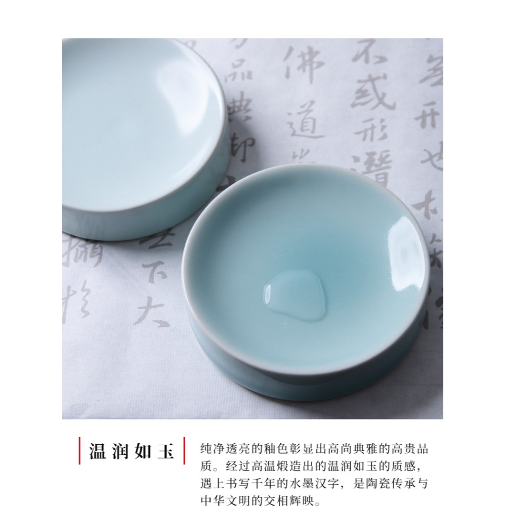硯臺天然原石淺池硯圓形墨海墨池文房四寶高檔安徽歙硯青瓷墨盤墨碟毛筆練字墨汁手工研墨用品書法國畫套裝-細節圖9