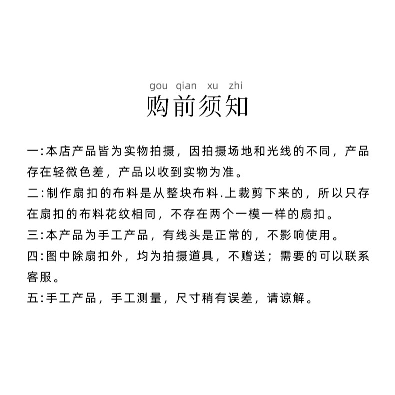 摺扇扇套宣紙絹布雅玩扇子配件純手工刺繡910寸包邊加厚扇環扇繩-細節圖7