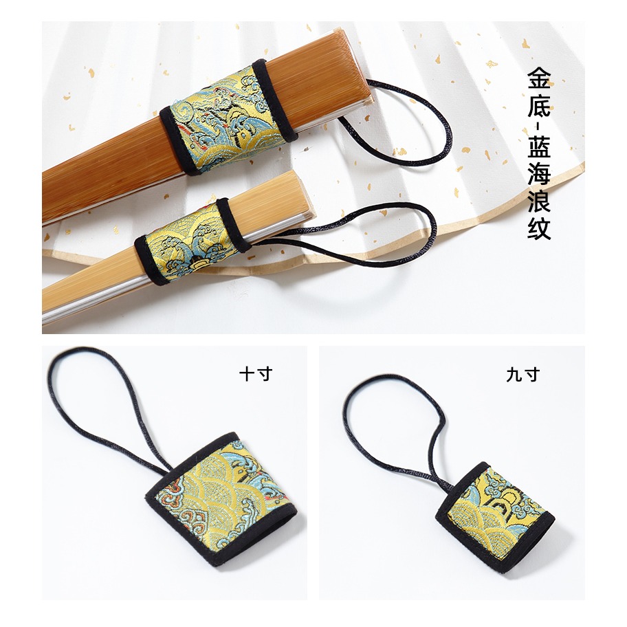 摺扇扇套宣紙絹布雅玩扇子配件純手工刺繡910寸包邊加厚扇環扇繩-細節圖10