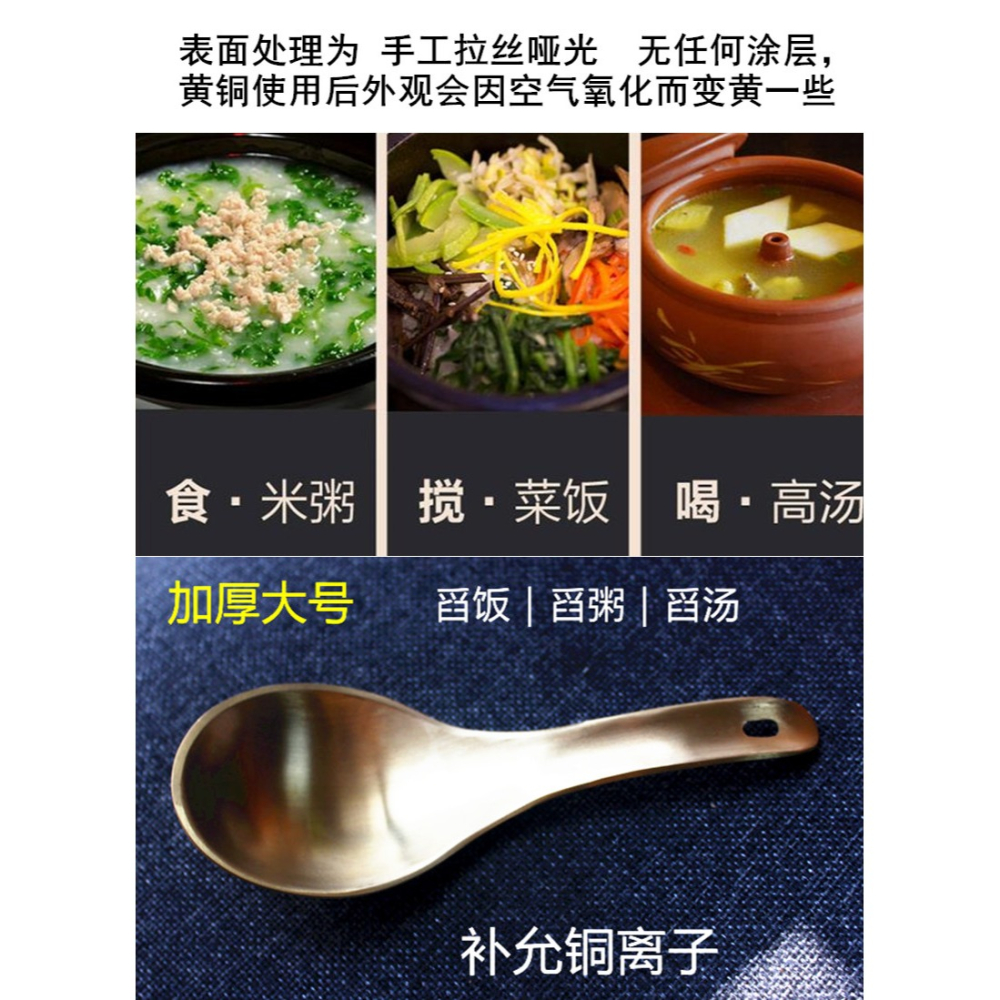 加厚純銅大湯勺子大號家用盛粥勺短柄稀飯勺日式長柄分湯匙黃銅勺-細節圖3