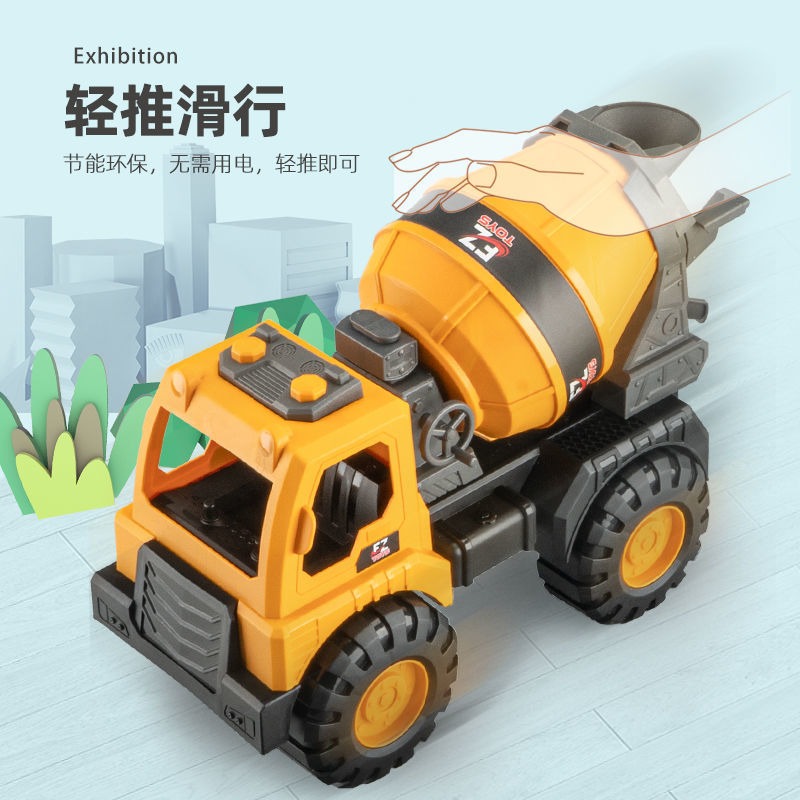 大號攪拌車混凝土水泥車玩具男孩工程車超大兒童油罐車吊車翻鬥車-細節圖2