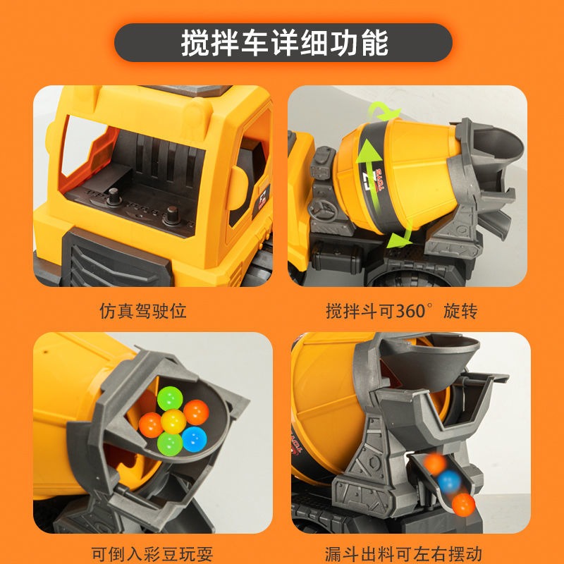 大號攪拌車混凝土水泥車玩具男孩工程車超大兒童油罐車吊車翻鬥車-細節圖3