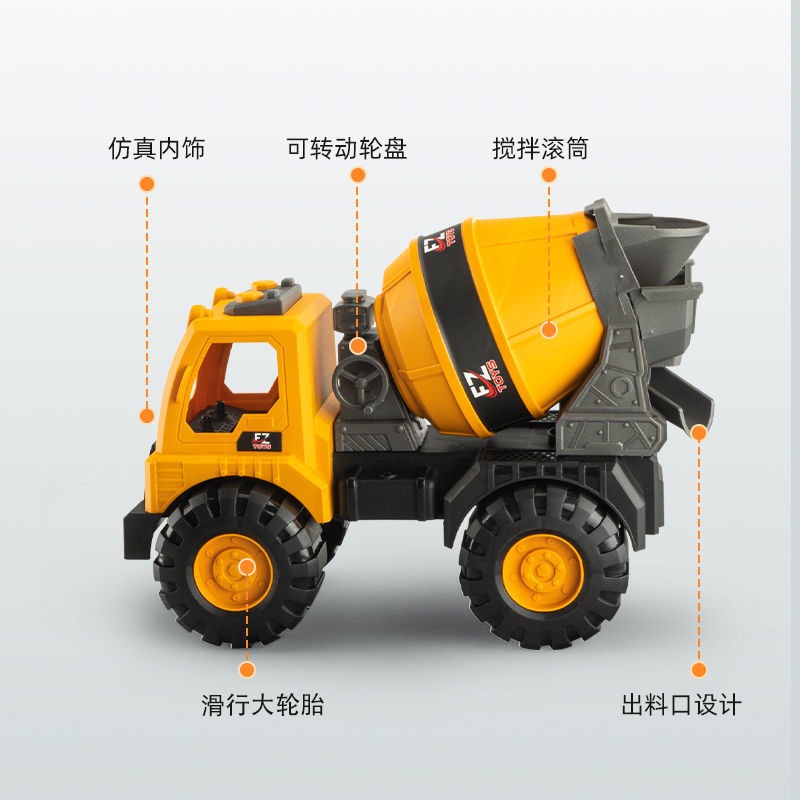 大號攪拌車混凝土水泥車玩具男孩工程車超大兒童油罐車吊車翻鬥車-細節圖4