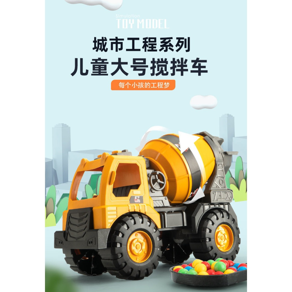 大號攪拌車混凝土水泥車玩具男孩工程車超大兒童油罐車吊車翻鬥車-細節圖6