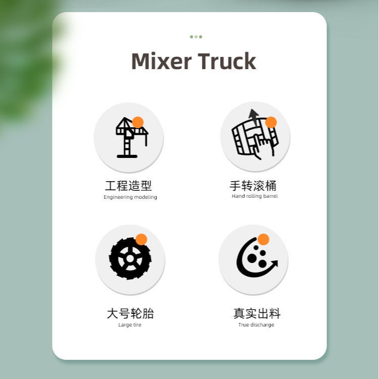 大號攪拌車混凝土水泥車玩具男孩工程車超大兒童油罐車吊車翻鬥車-細節圖7