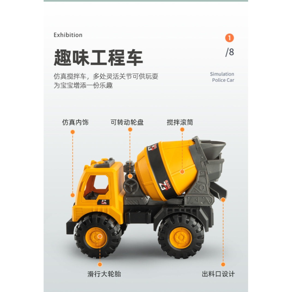 大號攪拌車混凝土水泥車玩具男孩工程車超大兒童油罐車吊車翻鬥車-細節圖8