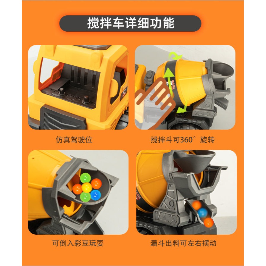 大號攪拌車混凝土水泥車玩具男孩工程車超大兒童油罐車吊車翻鬥車-細節圖9